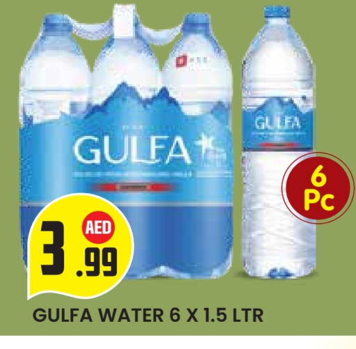 available at سنابل بني ياس in الإمارات العربية المتحدة , الامارات - ٱلْعَيْن‎