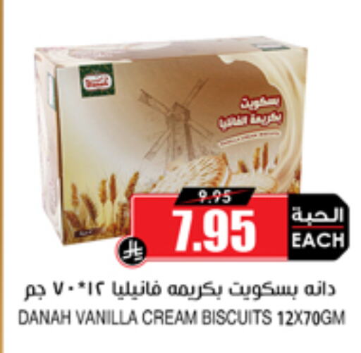 Biscuits in Prime Supermarket, Saudi Arabia Offers - Saudi Arabia Vanilla available at Prime Supermarket in KSA, Saudi Arabia, Saudi - Az Zulfi