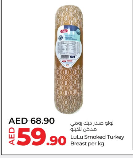 available at لولو هايبرماركت in الإمارات العربية المتحدة , الامارات - أم القيوين‎
