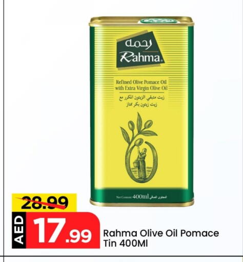 رحمة زيت الزيتون البكر available at مارك & سيف in الإمارات العربية المتحدة , الامارات - الشارقة / عجمان