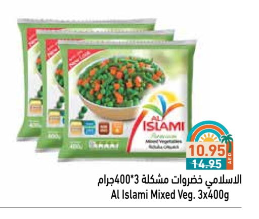 available at Aswaq Ramez in UAE - Abu Dhabi