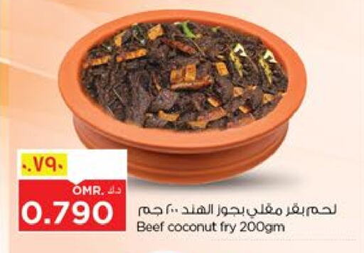الطعام الساخن in نستو هايبر ماركت, عُمان Offers - عُمان Coconut available at نستو هايبر ماركت in عُمان - صلالة