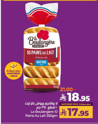 الكيك والمعجنات in لولو هايبرماركت, المملكة العربية السعودية Offers - المملكة العربية السعودية available at لولو هايبرماركت in مملكة العربية السعودية, السعودية, سعودية - سيهات