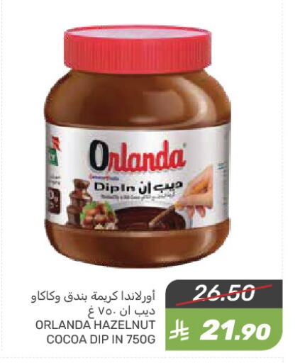 شوكولاتة للدهن available at  مـزايــا in مملكة العربية السعودية, السعودية, سعودية - سيهات