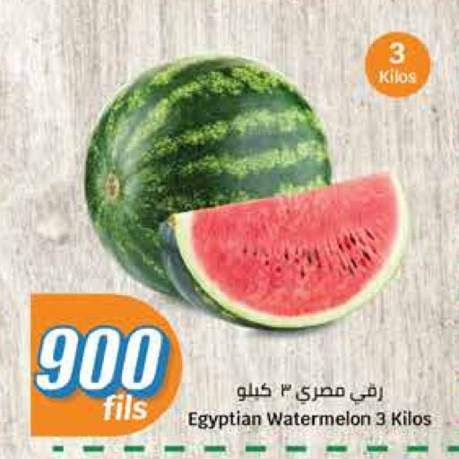 Watermelon from Egypt available at سيتي هايبرماركت in الكويت - محافظة الأحمدي