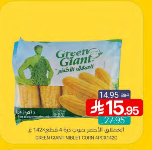 available at اسواق المنتزه in مملكة العربية السعودية, السعودية, سعودية - سيهات