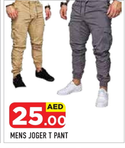 available at سنابل بني ياس in الإمارات العربية المتحدة , الامارات - رَأْس ٱلْخَيْمَة