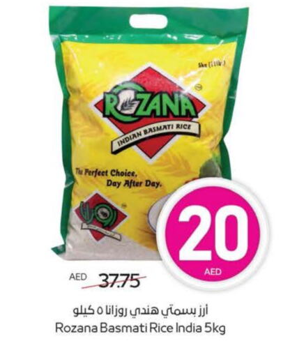 Basmati / Biryani Rice available at Megamart Supermarket  in UAE - Sharjah / Ajman