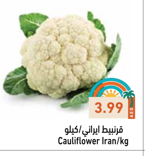 Fresh Vegetables in Aswaq Ramez, UAE Offers - United Arab Emirates Cauliflower from Iran available at Aswaq Ramez in UAE - Abu Dhabi