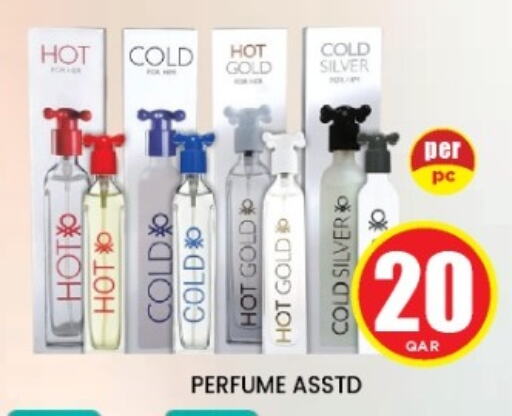 available at شوب اند سمايل هايبرماركت in قطر - الخور