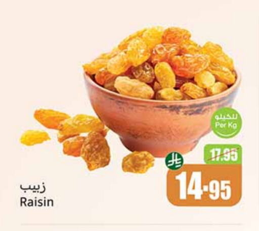 available at Othaim Markets in KSA, Saudi Arabia, Saudi - Ar Rass