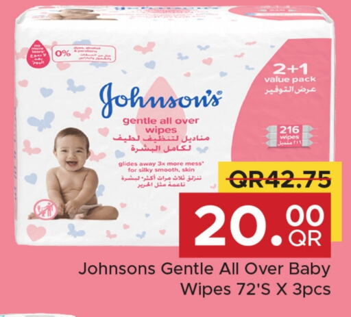 جونسونز available at مركز التموين العائلي in قطر - أم صلال