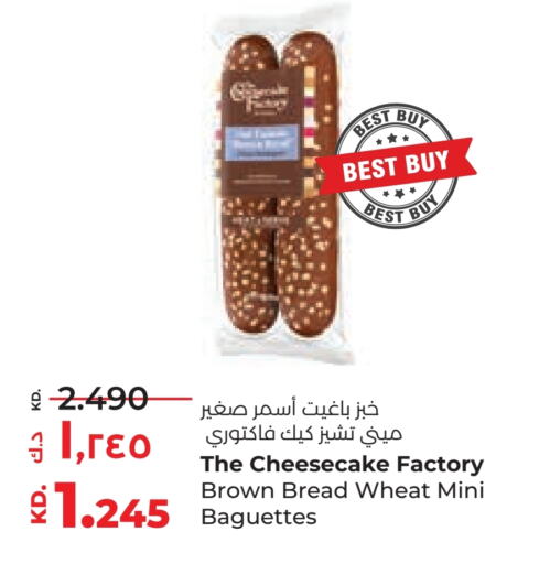 available at Lulu Hypermarket  in Kuwait - Kuwait City