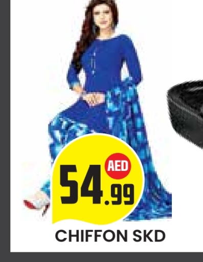 available at سنابل بني ياس in الإمارات العربية المتحدة , الامارات - ٱلْعَيْن‎