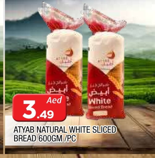 Bread & Buns in AL MADINA, UAE Offers - United Arab Emirates available at AL MADINA in UAE - Sharjah / Ajman