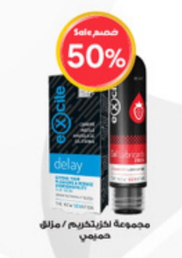 available at Al-Dawaa Pharmacy in KSA, Saudi Arabia, Saudi - Mahayil