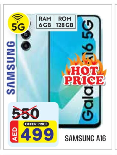 SAMSUNG available at Baniyas Spike  in UAE - Ras al Khaimah