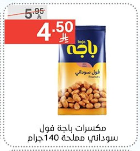 الفواكه المجففة و التمور in نوري سوبر ماركت, المملكة العربية السعودية Offers - المملكة العربية السعودية available at نوري سوبر ماركت in مملكة العربية السعودية, السعودية, سعودية - جدة