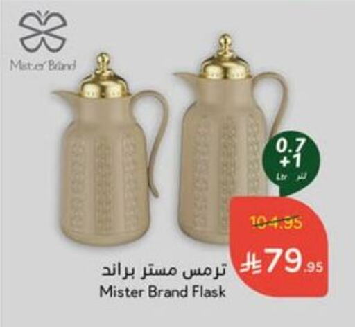 Dining & Serving in Hyper Panda, Saudi Arabia Offers - Saudi Arabia available at Hyper Panda in KSA, Saudi Arabia, Saudi - Khamis Mushait
