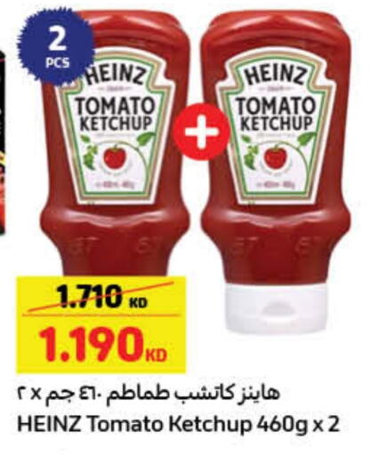 Tomato available at Carrefour in Kuwait - Ahmadi Governorate