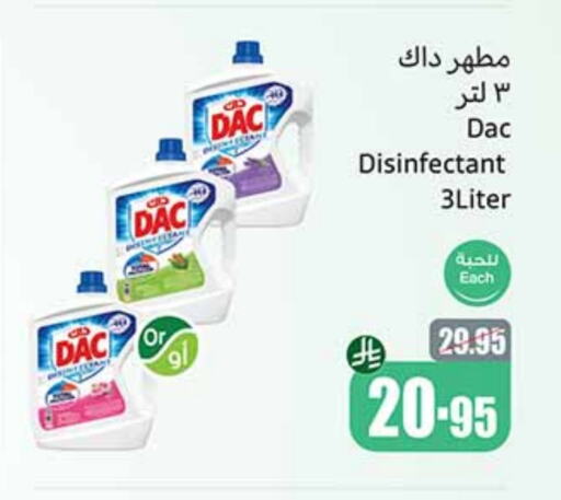 Disinfectant available at Othaim Markets in KSA, Saudi Arabia, Saudi - Al Qunfudhah