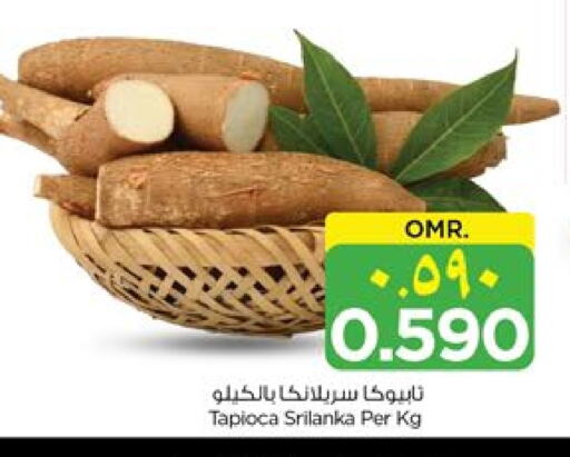 الخضروات الطازجة in نستو هايبر ماركت, عُمان Offers - عُمان available at نستو هايبر ماركت in عُمان - صلالة
