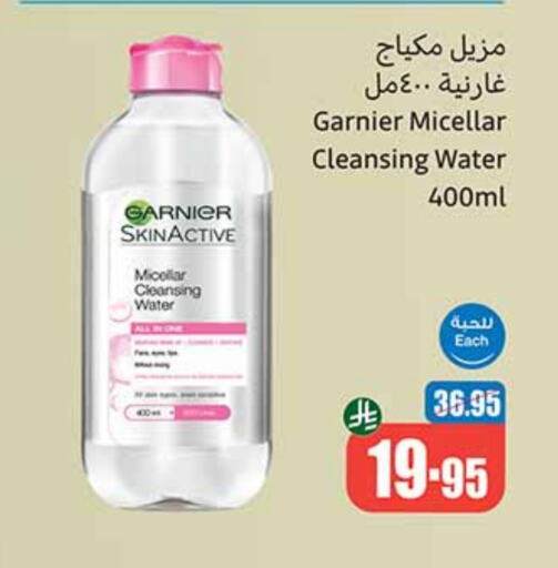 GARNIER available at Othaim Markets in KSA, Saudi Arabia, Saudi - Al Khobar