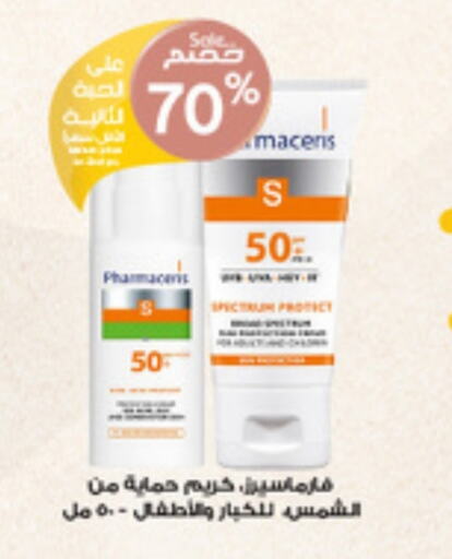 Baby Care in Al-Dawaa Pharmacy, Saudi Arabia Offers - Saudi Arabia available at Al-Dawaa Pharmacy in KSA, Saudi Arabia, Saudi - Wadi ad Dawasir