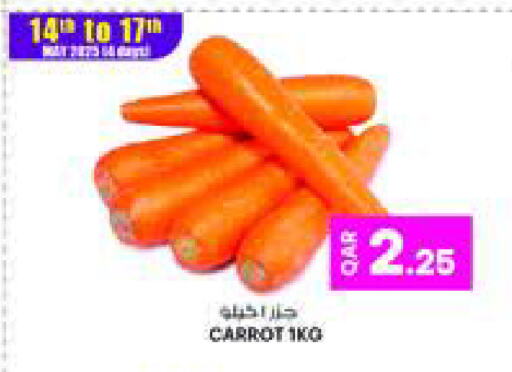 Carrot available at أنصار جاليري in قطر - الريان