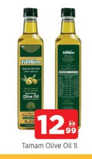 TAMAM Olive Oil available at AL MADINA in UAE - Sharjah / Ajman