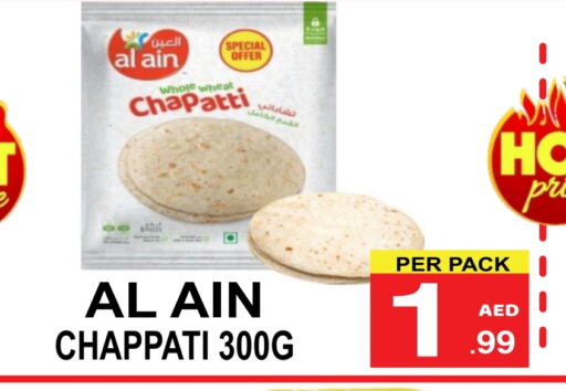 available at مركز الجمعة in الإمارات العربية المتحدة , الامارات - الشارقة / عجمان