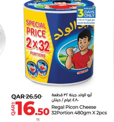available at LuLu Hypermarket in Qatar - Al Daayen