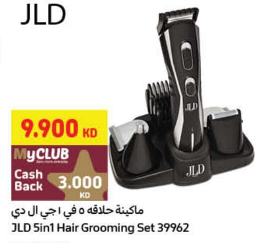 كريم إزالة الشعر available at كارفور in الكويت - محافظة الأحمدي