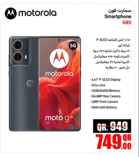Mobiles in Jumbo Electronics, Qatar Offers - Qatar available at Jumbo Electronics in Qatar - Al Wakra