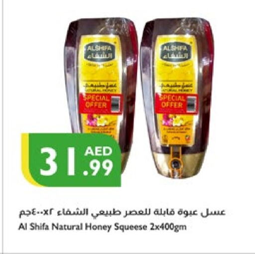 الشِفاء عسل available at إسطنبول سوبرماركت in الإمارات العربية المتحدة , الامارات - رَأْس ٱلْخَيْمَة