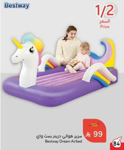 Furniture in Hyper Panda, Saudi Arabia Offers - Saudi Arabia available at Hyper Panda in KSA, Saudi Arabia, Saudi - Al Hasa