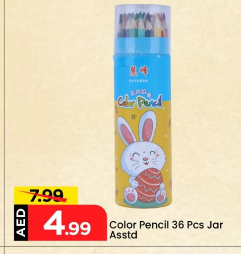 School & Stationary in Mark & Save, UAE Offers - United Arab Emirates available at Mark & Save in UAE - Dubai