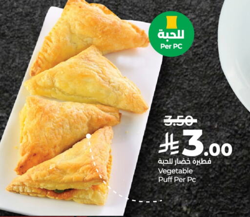 وجبات خفيفة in لولو هايبرماركت, المملكة العربية السعودية Offers - المملكة العربية السعودية available at لولو هايبرماركت in مملكة العربية السعودية, السعودية, سعودية - سيهات