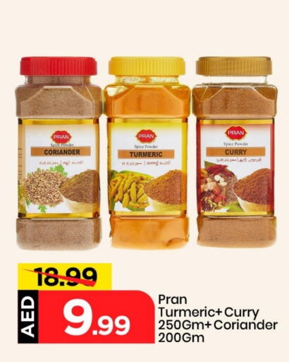 بران بهارات available at مارك & سيف in الإمارات العربية المتحدة , الامارات - الشارقة / عجمان