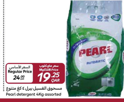 PEARL Detergent available at Carrefour in Qatar - Umm Salal