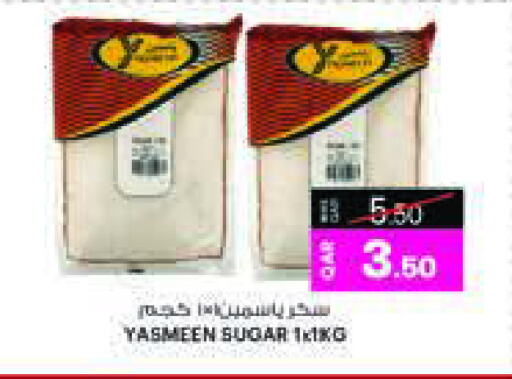 available at أنصار جاليري in قطر - الريان