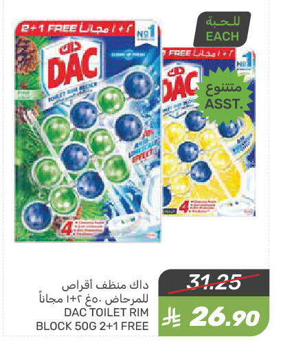 Cleaning in Mazaya, Saudi Arabia Offers - Saudi Arabia DAC Disinfectant available at Mazaya in KSA, Saudi Arabia, Saudi - Qatif