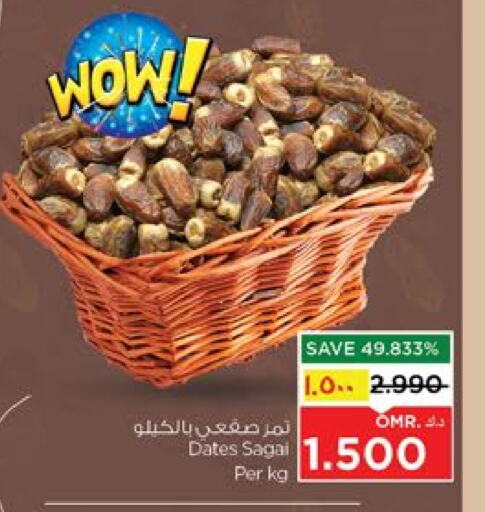 Dried Fruits & Dates in Nesto Hyper Market , Oman Offers - Oman available at Nesto Hyper Market in Oman - Salalah