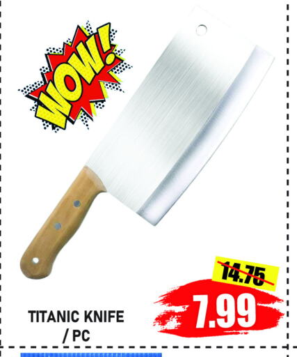 available at GIFT MART- Ajman in UAE - Sharjah / Ajman