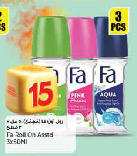 FA available at Retail Mart in Qatar - Al Wakra