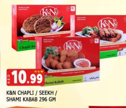 Frozen Meat in AL MADINA, UAE Offers - United Arab Emirates available at AL MADINA in UAE - Sharjah / Ajman