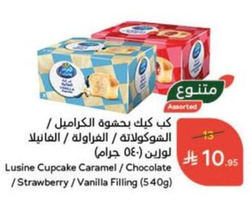 Cakes & Pastry in Hyper Panda, Saudi Arabia Offers - Saudi Arabia Strawberry Vanilla available at Hyper Panda in KSA, Saudi Arabia, Saudi - Najran