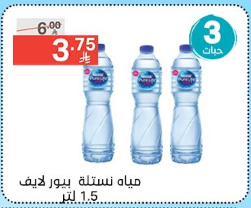نستله بيور لايف available at نوري سوبر ماركت‎ in مملكة العربية السعودية, السعودية, سعودية - جدة