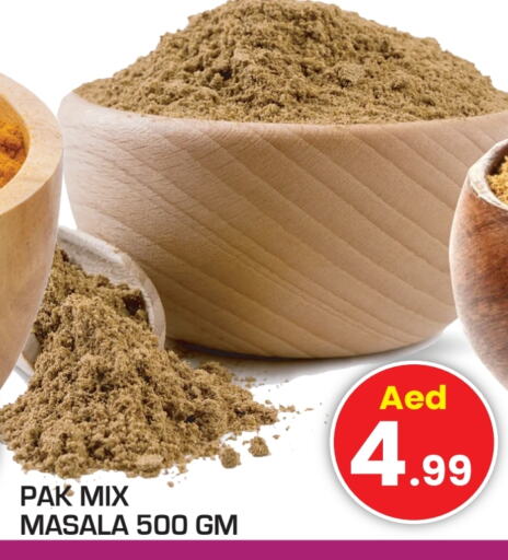 available at فريش سبايك سوبرماركت in الإمارات العربية المتحدة , الامارات - دبي