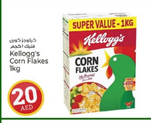ماجي رقائق الذرة available at كنز هايبرماركت in الإمارات العربية المتحدة , الامارات - الشارقة / عجمان